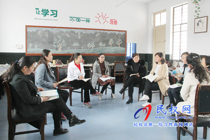 民權(quán)縣實驗小學(xué)新一輪教研組賽教與評課活動拉開帷幕