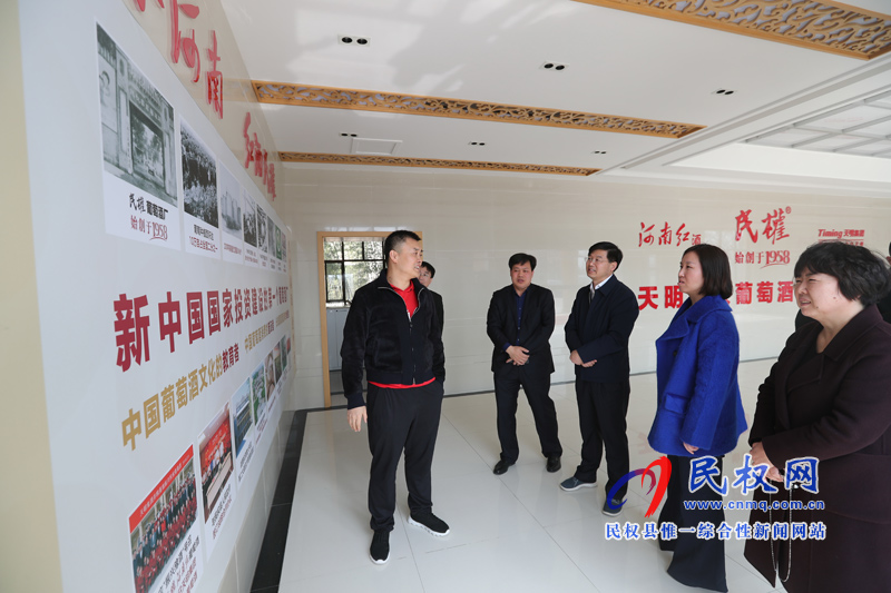 縣委副書記、縣長張團結(jié)到天明民權(quán)葡萄酒有限公司調(diào)研
