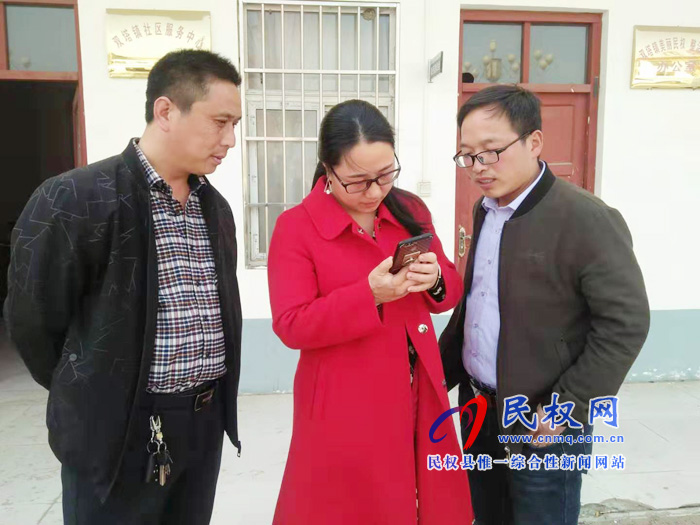 雙塔鎮(zhèn)多措并舉積極推進“學習強國”學習平臺推廣使用工作 雙塔鎮(zhèn)多措并舉積極推進“學習強國”學習平臺推廣使用工作