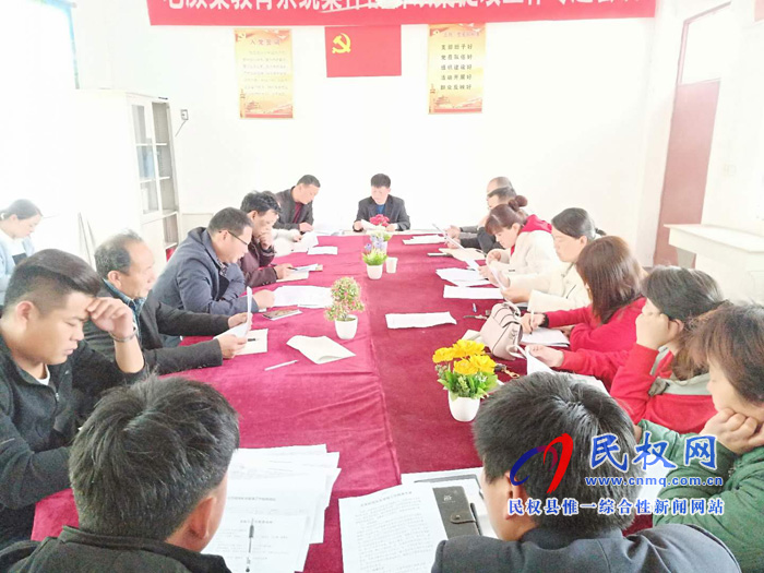 老顏集中心校召開安全工作促進(jìn)會(huì) 老顏集中心校召開安全工作促進(jìn)會(huì)