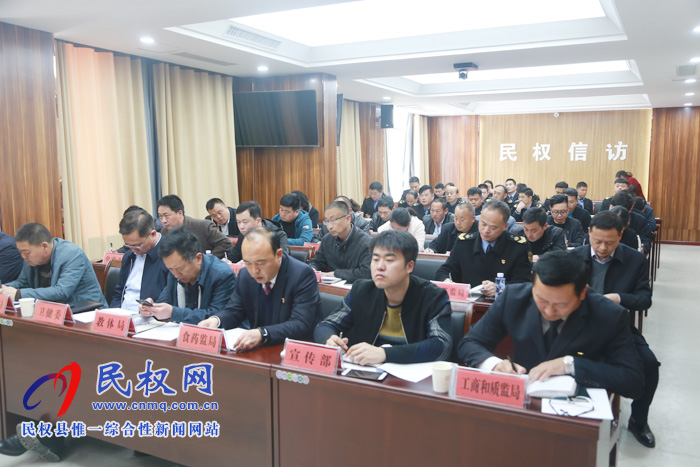 全縣校園及周邊食品安全整治“百日行動(dòng)”動(dòng)員會(huì)召開(kāi)