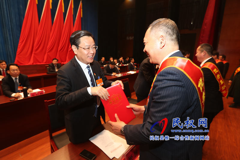 中國人民政治協(xié)商會議第十屆民權縣委員會第三次會議勝利閉幕 中國人民政治協(xié)商會議第十屆民權縣委員會第三次會議勝利閉幕
