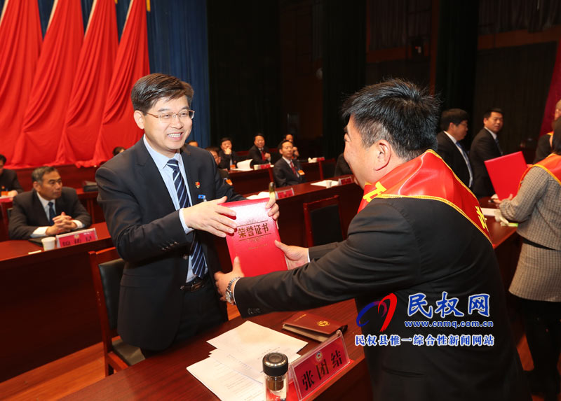 中國人民政治協(xié)商會議第十屆民權縣委員會第三次會議勝利閉幕 中國人民政治協(xié)商會議第十屆民權縣委員會第三次會議勝利閉幕