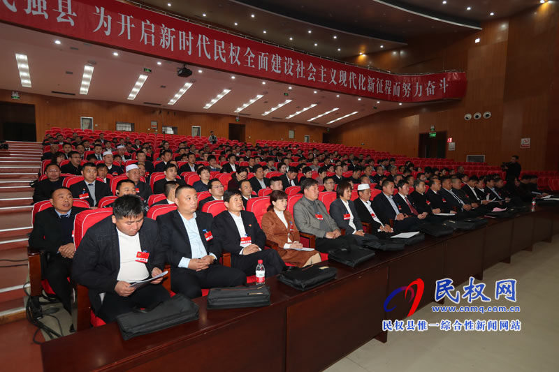 中國人民政治協(xié)商會議第十屆民權縣委員會第三次會議勝利閉幕 中國人民政治協(xié)商會議第十屆民權縣委員會第三次會議勝利閉幕
