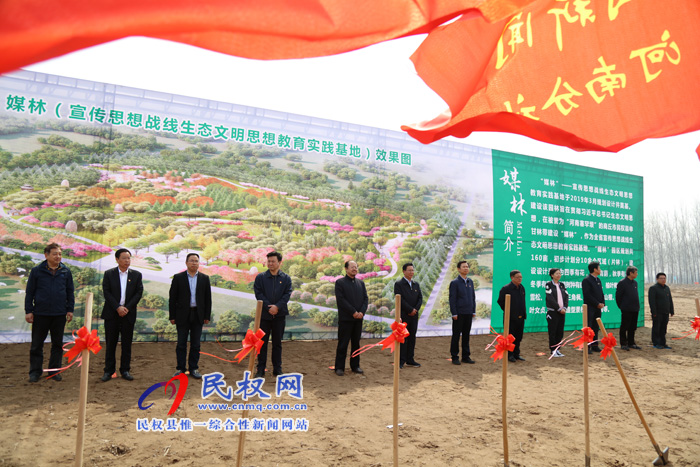 共植媒體林 同迎故道春——省委常委、宣傳部長(zhǎng)江凌蒞民植新綠、造“媒林”