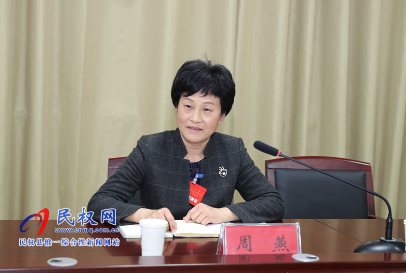 縣人大常委會主任周燕參加龍?zhí)伶?zhèn)代表團(tuán)審議討論《政府工作報告》 縣人大常委會主任周燕參加龍?zhí)伶?zhèn)代表團(tuán)審議討論《政府工作報告》