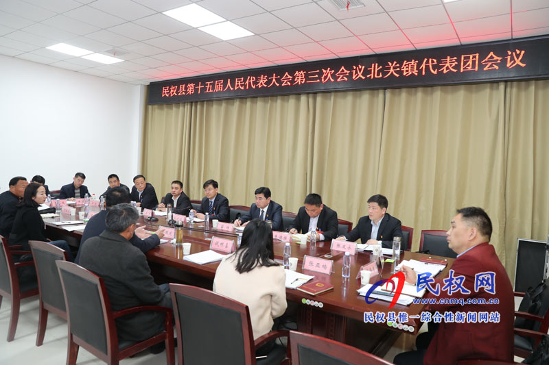 縣委副書記、縣長張團(tuán)結(jié)參加北關(guān)、南華代表團(tuán)審議