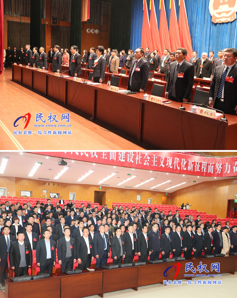 民權(quán)縣第十五屆人民代表大會(huì)第三次會(huì)議勝利閉幕 民權(quán)縣第十五屆人民代表大會(huì)第三次會(huì)議勝利閉幕