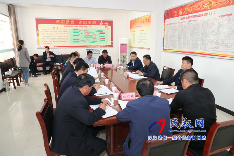 市委常委、市委秘書長張弛深入民權(quán)開展“三?五”基層工作日活動
