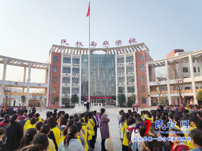民權(quán)縣南華學(xué)校多措并舉開展“拒絕垃圾食品進校園”活動 民權(quán)縣南華學(xué)校多措并舉開展“拒絕垃圾食品進校園”活動