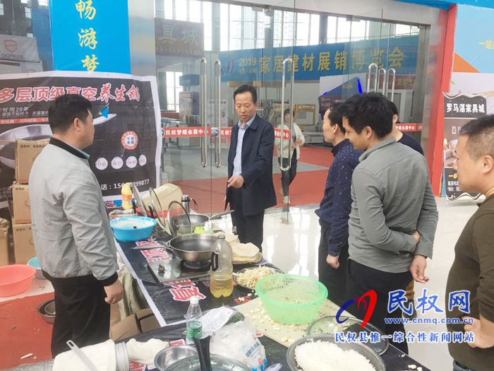縣委常委、副縣長信木祥查看2019河南·民權(quán)首屆家居建材展銷博覽會(huì)舉辦情況