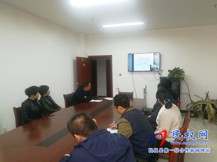 民權(quán)縣組織企業(yè)收聽收看全省危化企業(yè)雙重預(yù)防體系建設(shè)工作視頻培訓(xùn)會(huì)議 民權(quán)縣組織企業(yè)收聽收看全省?;髽I(yè)雙重預(yù)防體系建設(shè)工作視頻培訓(xùn)會(huì)議