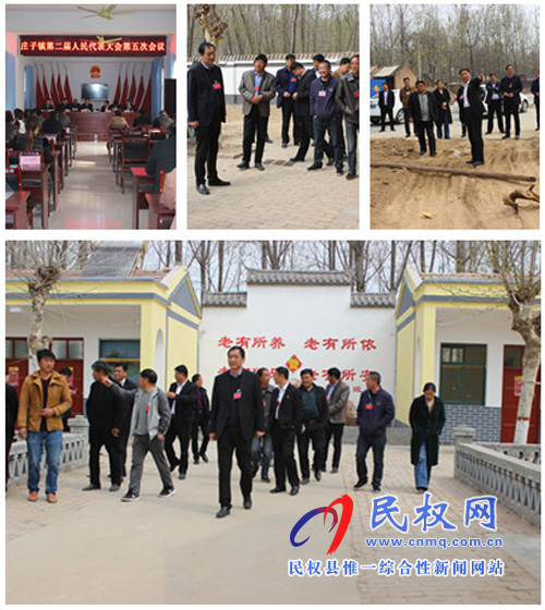 莊子鎮(zhèn)圓滿召開第二屆人民代表大會第五次會議