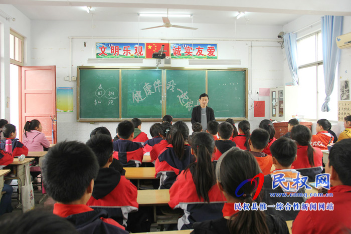 民權(quán)縣實驗小學(xué)召開“拒絕‘五毛食品’，健康伴我成長”主題班會