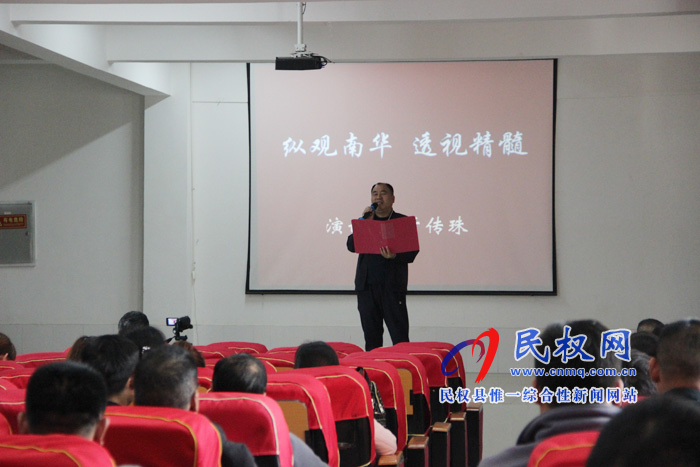 民權(quán)南華學(xué)校舉行“最美南華，我的家”師德師風(fēng)征文暨演講比賽
