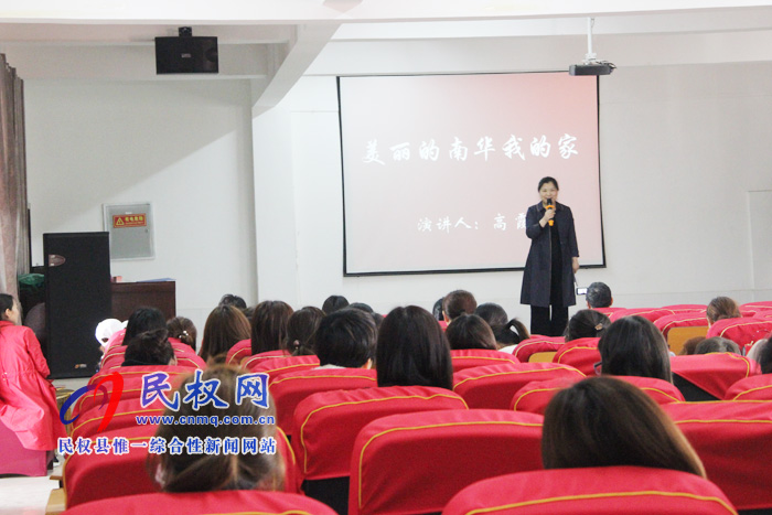 民權(quán)南華學(xué)校舉行“最美南華，我的家”師德師風(fēng)征文暨演講比賽