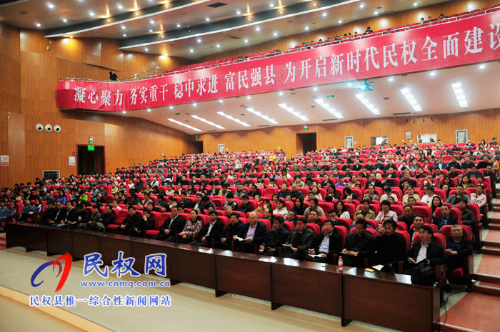 我縣舉行全國著名教育教學(xué)專家陳慶軍教授報(bào)告會(huì) 我縣舉行全國著名教育教學(xué)專家陳慶軍教授報(bào)告會(huì)