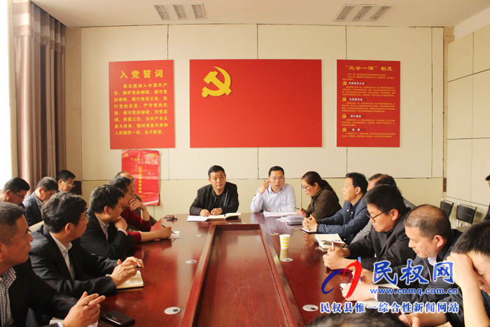 民權縣政務服務和大數(shù)據(jù)管理局召開國家一體化在線政務服務平臺錄入推進會 民權縣政務服務和大數(shù)據(jù)管理局召開國家一體化在線政務服務平臺錄入推進會