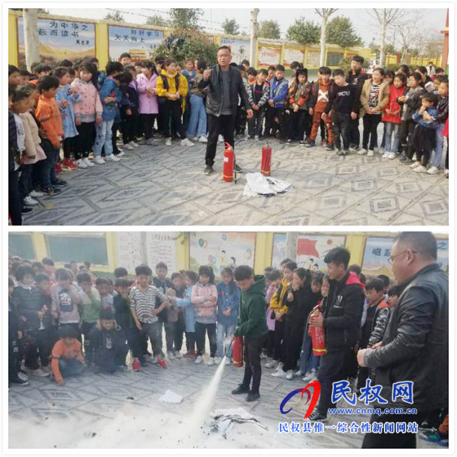 伯黨鄉(xiāng)中心校集中開展消防安全實戰(zhàn)演練