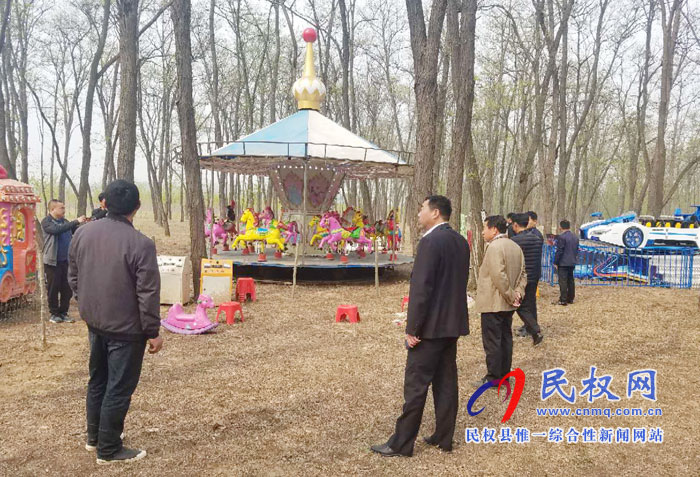 民權(quán)縣文化廣電旅游局開展“槐花節(jié)”前安全生產(chǎn)大檢查