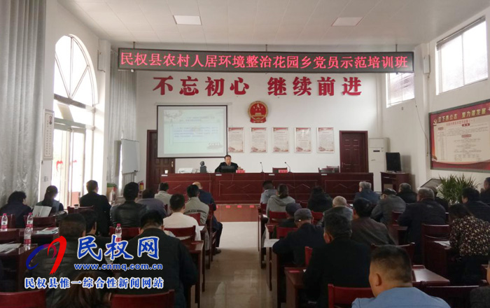 縣委黨校邀請(qǐng)莊華青教授為基層黨員授課 縣委黨校邀請(qǐng)莊華青教授為基層黨員授課