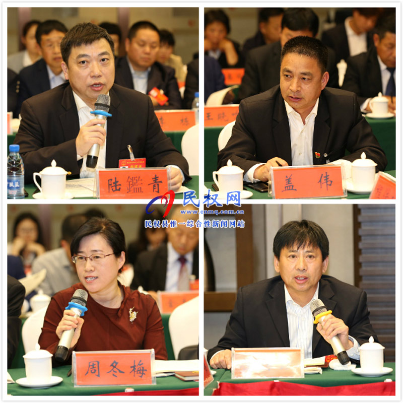 市政協(xié)主席曾昭寶參加民權(quán)代表團(tuán)審議市政府工作報(bào)告和計(jì)劃、財(cái)政工作報(bào)告