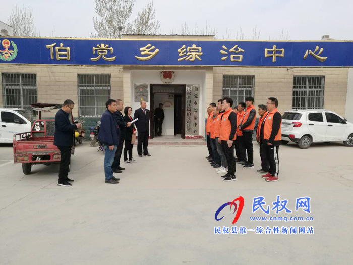 伯黨司法所點(diǎn)驗(yàn)社區(qū)矯正對象