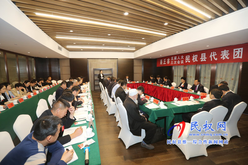 民權(quán)代表團(tuán)繼續(xù)認(rèn)真審議《政府工作報(bào)告》和法檢兩院工作報(bào)告 民權(quán)代表團(tuán)繼續(xù)認(rèn)真審議《政府工作報(bào)告》和法檢兩院工作報(bào)告