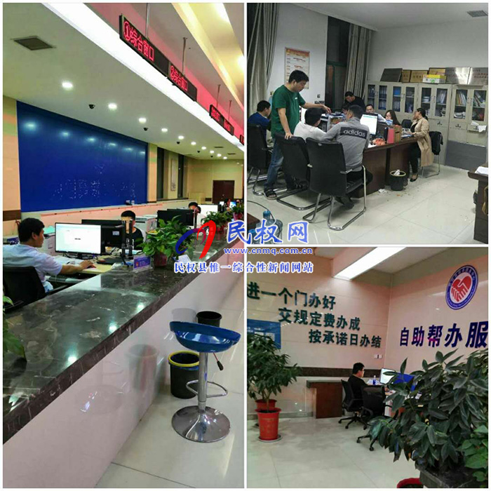 我縣全面推進(jìn)國(guó)家一體化在線政務(wù)服務(wù)平臺(tái)錄入工作