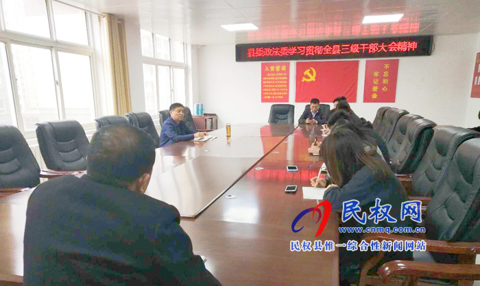 我縣各單位、各鄉(xiāng)鎮(zhèn)（街道辦）傳達(dá)學(xué)習(xí)貫徹全縣三級(jí)干部大會(huì)精神