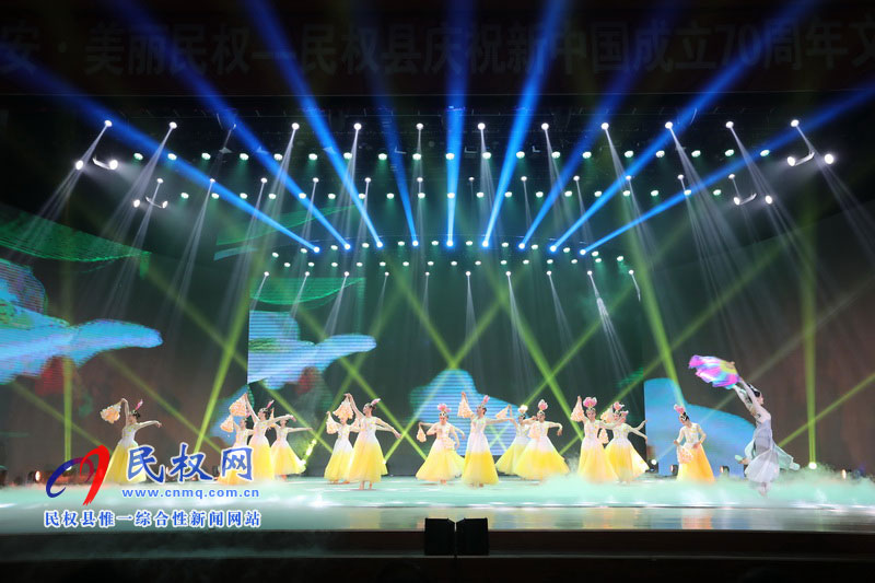 何處心安 美麗民權(quán):民權(quán)縣慶祝新中國成立70周年文藝晚會隆重舉行 何處心安 美麗民權(quán):民權(quán)縣慶祝新中國成立70周年文藝晚會隆重舉行
