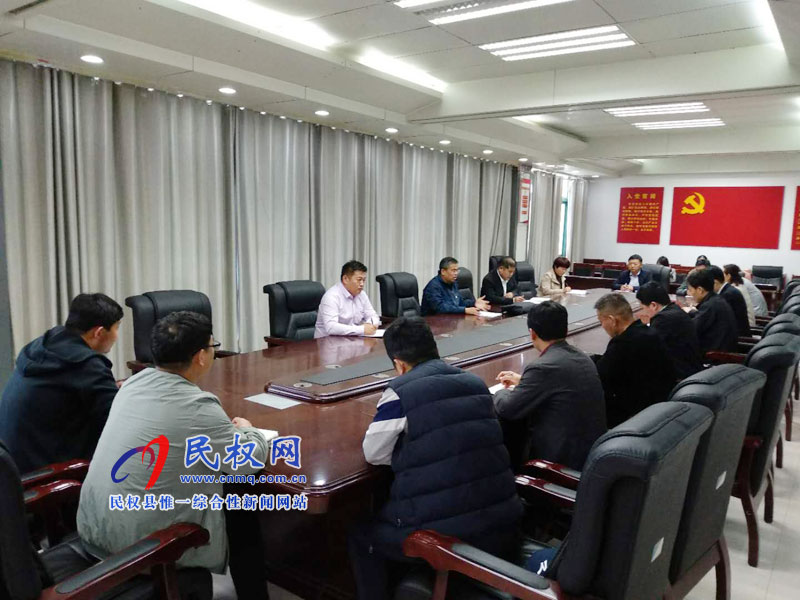 縣委辦傳達(dá)學(xué)習(xí)貫徹全縣三級(jí)干部大會(huì)精神