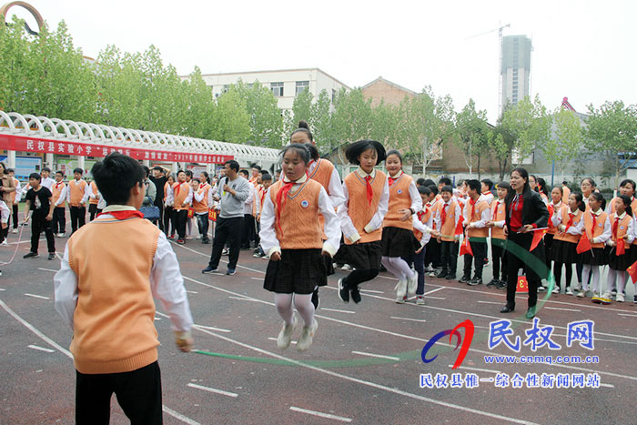 民權(quán)縣實驗小學(xué)舉行“運(yùn)動快樂，激情綻放”春季運(yùn)動會