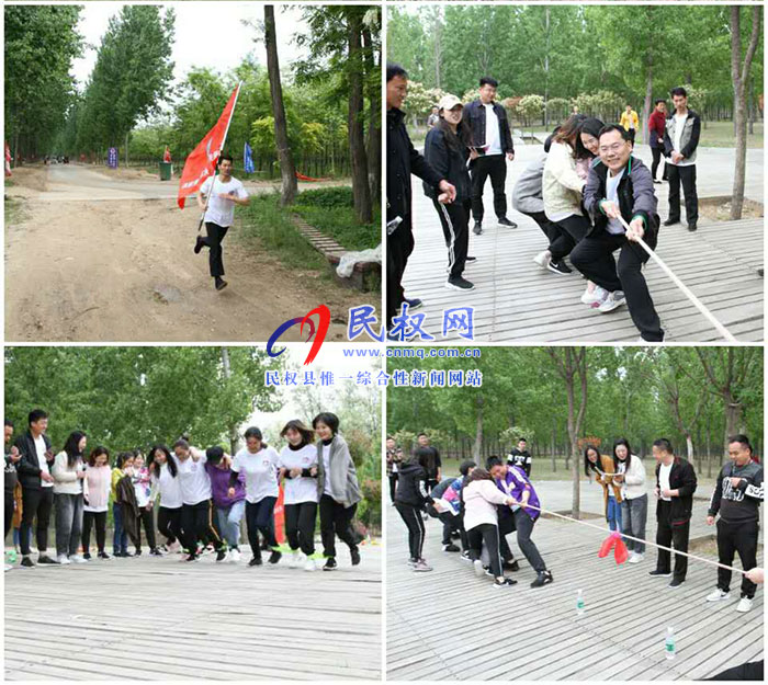 民權(quán)縣政務(wù)服務(wù)和大數(shù)據(jù)管理局組織“擁抱自然，攜手前行”主題拓展活動