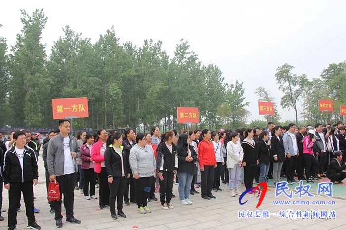 民權法院舉行“健康徒步·綠色出行”春季徒步活動