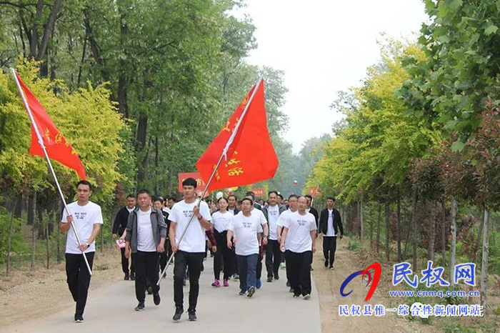 民權法院舉行“健康徒步·綠色出行”春季徒步活動