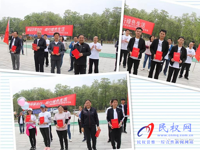 民權法院舉行“健康徒步·綠色出行”春季徒步活動