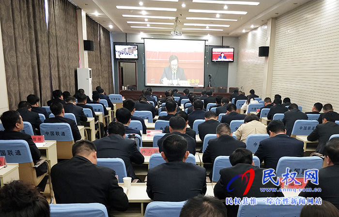 我縣組織收聽(tīng)收看中國(guó)共產(chǎn)黨河南省第十屆委員會(huì)第九次全體(擴(kuò)大)會(huì)議 我縣組織收聽(tīng)收看中國(guó)共產(chǎn)黨河南省第十屆委員會(huì)第九次全體(擴(kuò)大)會(huì)議