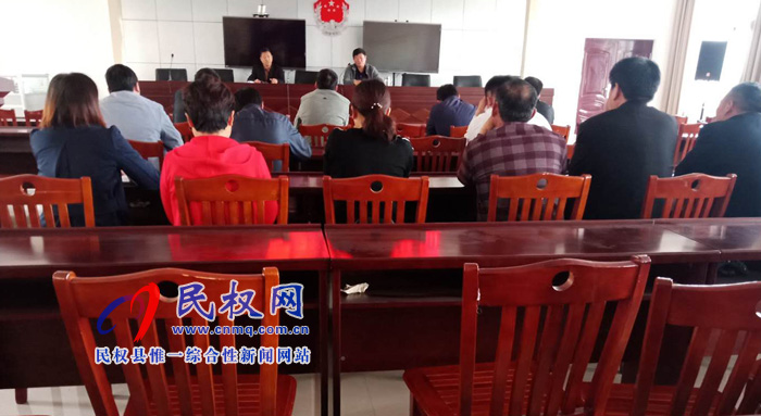 縣司法局召開人民調(diào)解工作交流會