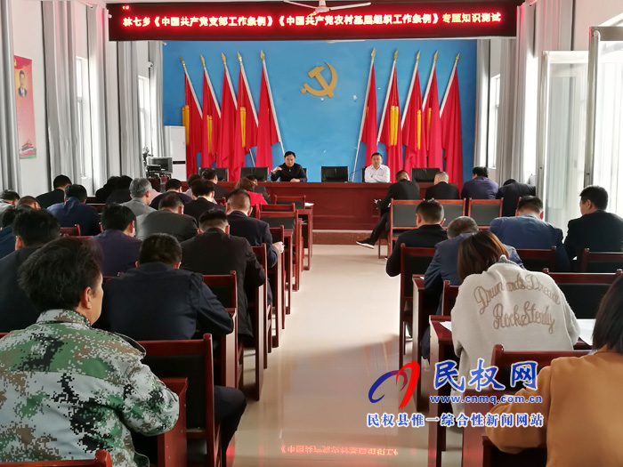 我縣各鄉(xiāng)鎮(zhèn)（街道辦）舉行《兩個(gè)條例》專題知識測試