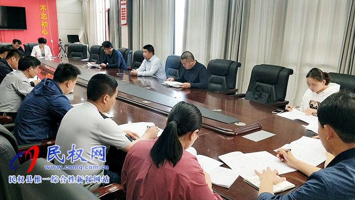 我縣召開“5.12防災(zāi)減災(zāi)日”宣傳周活動(dòng)安排部署會(huì) 我縣召開“5.12防災(zāi)減災(zāi)日”宣傳周活動(dòng)安排部署會(huì)