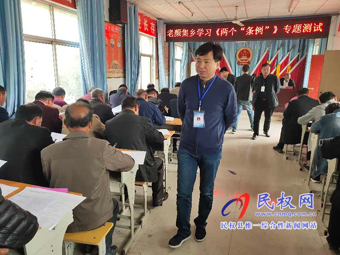 老顏集鄉(xiāng)開展學(xué)習(xí)兩個《條例》專題測試活動
