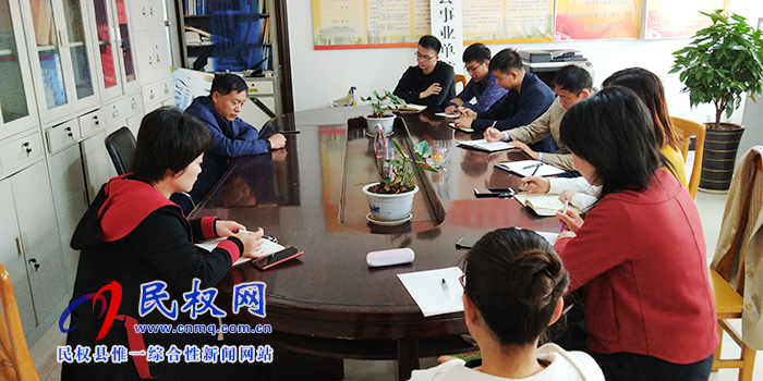 民權縣委編辦廉政黨課促進黨員干部樹立正確“三觀” 民權縣委編辦廉政黨課促進黨員干部樹立正確“三觀”