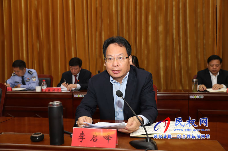 民權(quán)縣人民政府召開廉政工作會議 民權(quán)縣人民政府召開廉政工作會議