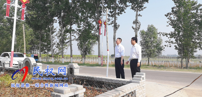 縣人大常委會副主任李勇到王莊寨鎮(zhèn)督導檢查人居環(huán)境綜合整治工作 縣人大常委會副主任李勇到王莊寨鎮(zhèn)督導檢查人居環(huán)境綜合整治工作
