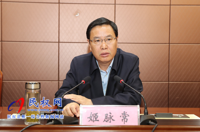 我縣召開掃黑除惡專項(xiàng)斗爭(zhēng)工作會(huì)議 我縣召開掃黑除惡專項(xiàng)斗爭(zhēng)工作會(huì)議