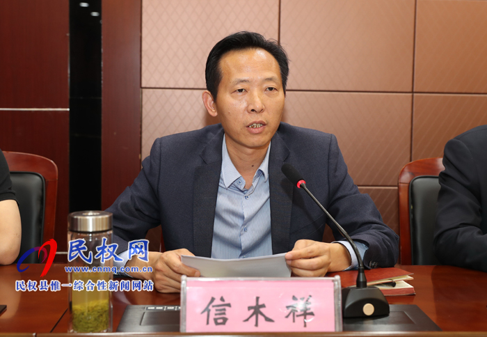我縣召開掃黑除惡專項(xiàng)斗爭(zhēng)工作會(huì)議 我縣召開掃黑除惡專項(xiàng)斗爭(zhēng)工作會(huì)議