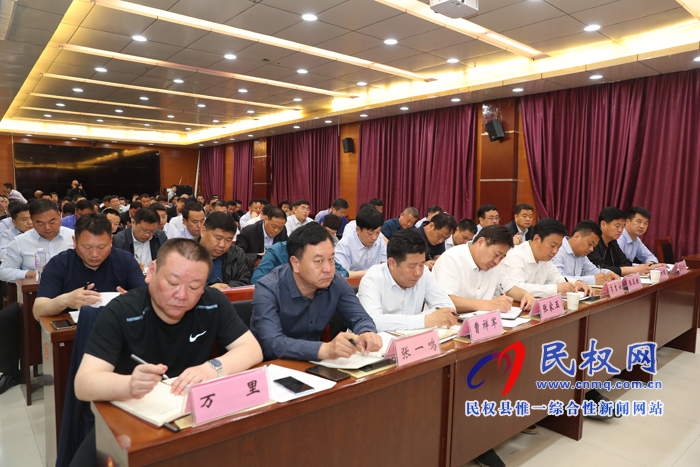 我縣召開掃黑除惡專項(xiàng)斗爭(zhēng)工作會(huì)議 我縣召開掃黑除惡專項(xiàng)斗爭(zhēng)工作會(huì)議