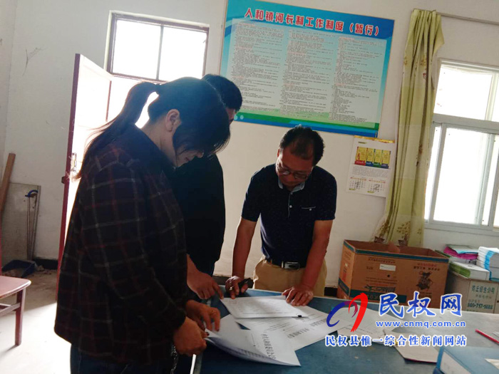 民權(quán)縣農(nóng)業(yè)農(nóng)村局六個督導組下鄉(xiāng)督導農(nóng)村集體資產(chǎn)清產(chǎn)核資工作 民權(quán)縣農(nóng)業(yè)農(nóng)村局六個督導組下鄉(xiāng)督導農(nóng)村集體資產(chǎn)清產(chǎn)核資工作