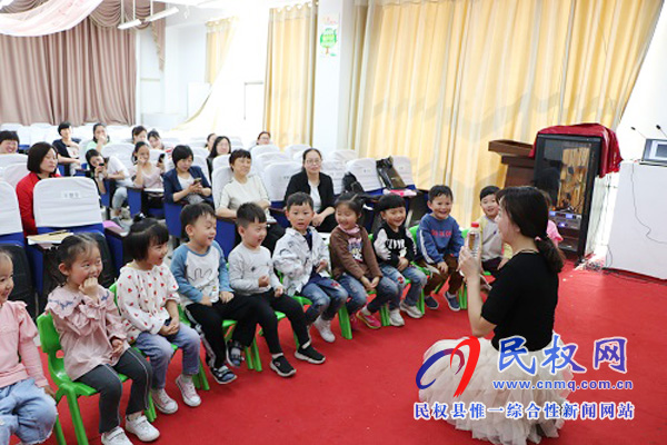 民權(quán)幼兒園承辦商丘市中小學優(yōu)質(zhì)課幼兒教育評比活動 民權(quán)幼兒園承辦商丘市中小學優(yōu)質(zhì)課幼兒教育評比活動